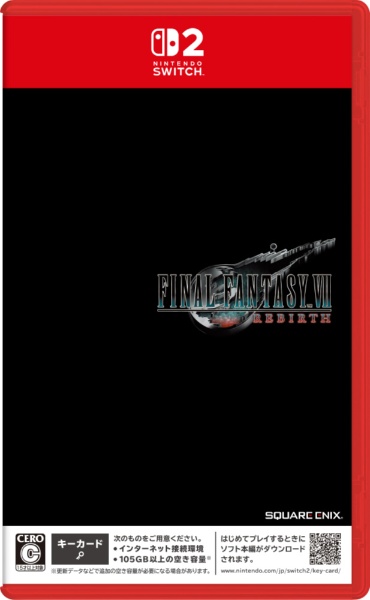 VII リバース 1