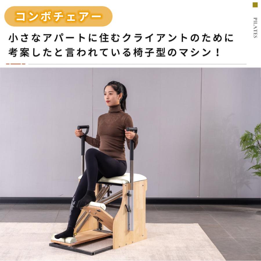 ピラティスチェア 5