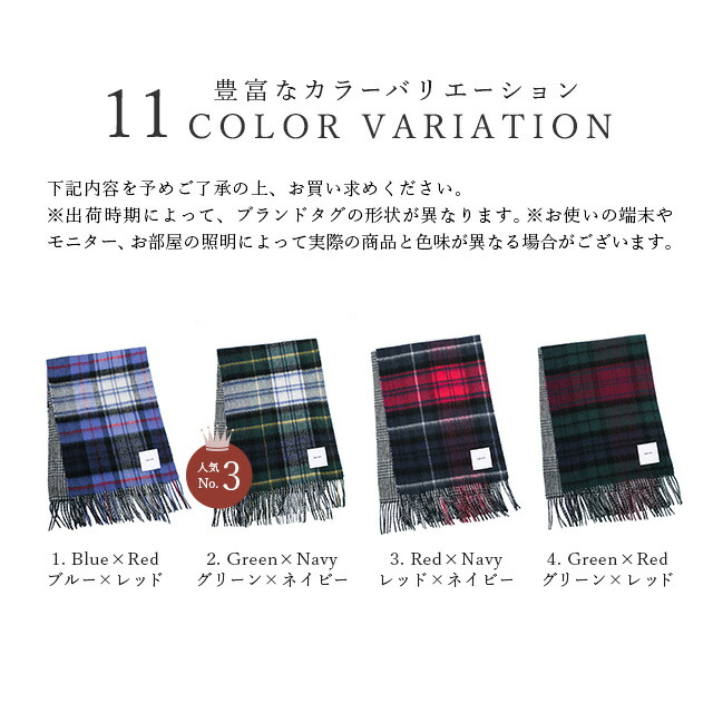 カシミヤ100% マフラー  4