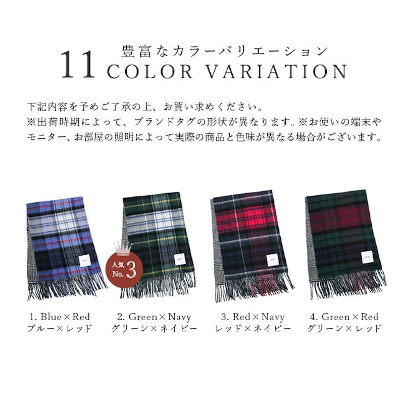カシミヤ100% マフラー 4