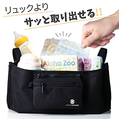 ベビーカーバッグ 多機能オーガナイザー 2