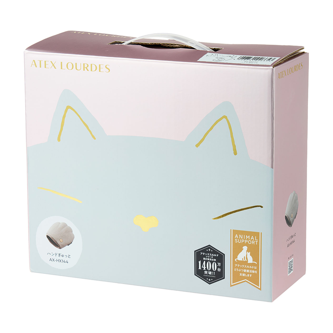 アテックス ルルド ハンドぎゅっと AX-HX144を検証レビュー