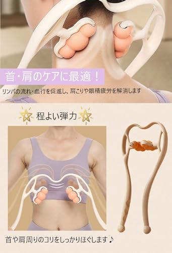 バイブレーション　マッサージグッズ　リラクゼーショングッズ　肩こり改善 バイブレーション マッサージグッズ リラクゼーショングッズ