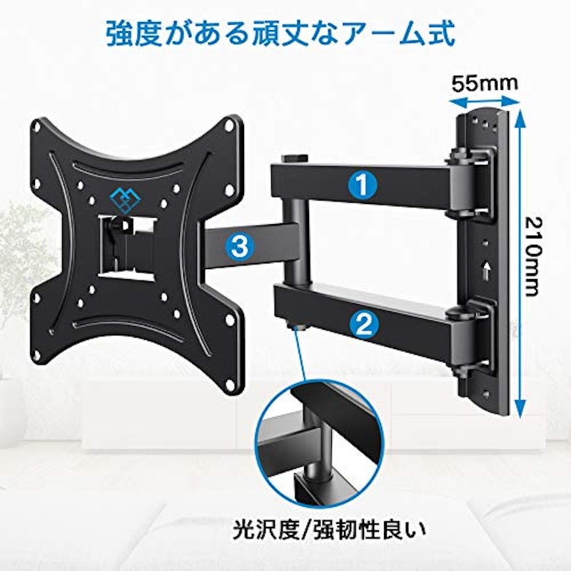 テレビ壁掛け金具 アーム式 4