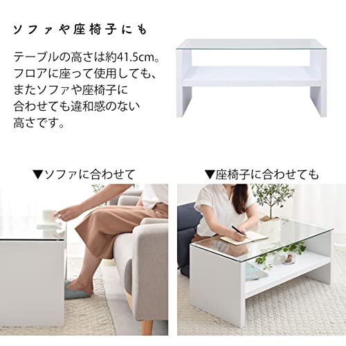 コーヒーテーブル アザンデ 7