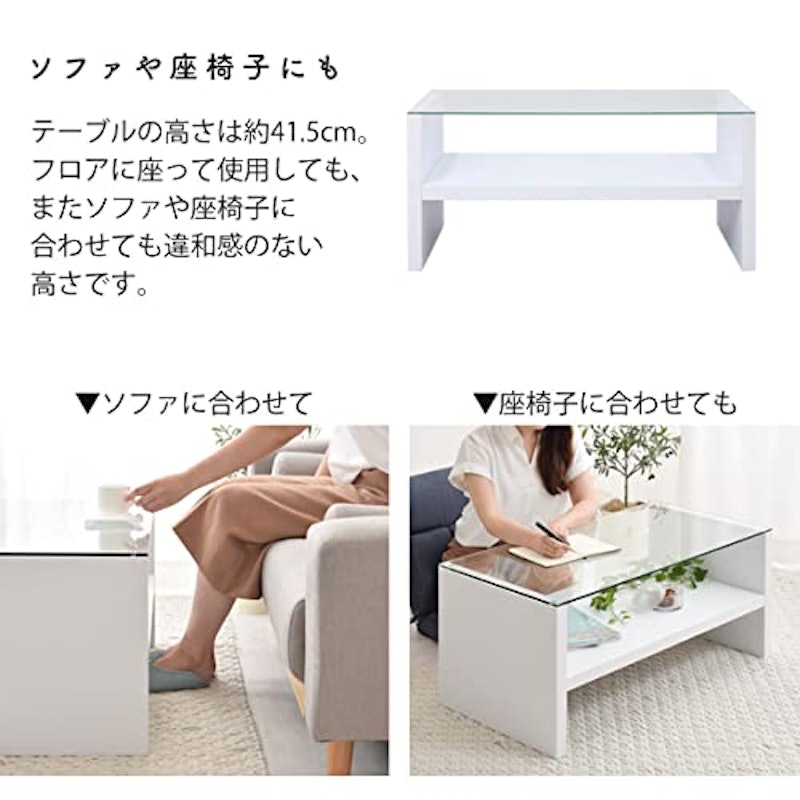コーヒーテーブル アザンデ 7
