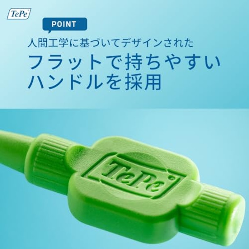 オリジナル歯間ブラシ 4