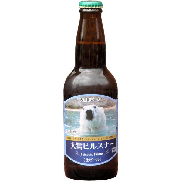 大雪地ビール 麦の畑6本セット 2