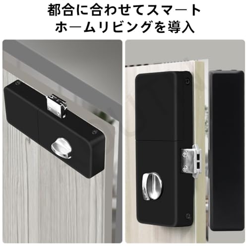 スマートロック 4