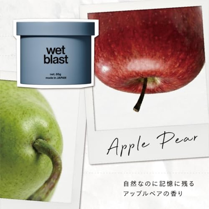 ウェットブラスト ワックス 85g アップルペアーの香り 4