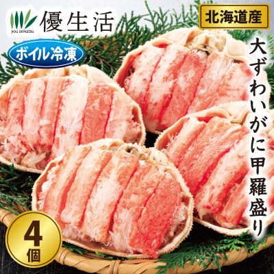 大ずわいがに甲羅盛り 2