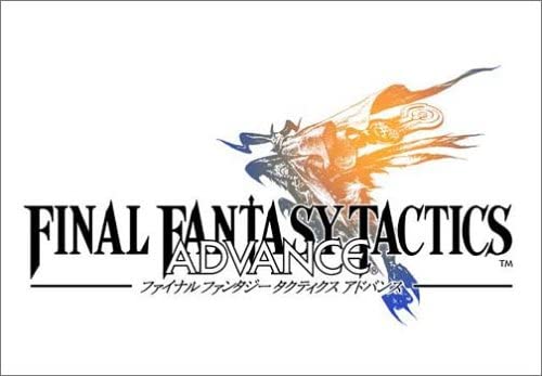 ファイナルファンタジータクティクス アドバンス 1