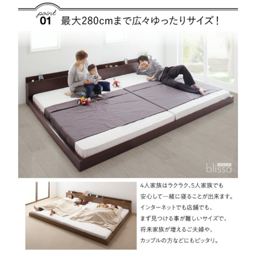 【激安】【カップルにおすすめ】ワイドダブルベッドとマットレス カップルで寝るときはダブルベッド？おすすめのサイズや選び方の