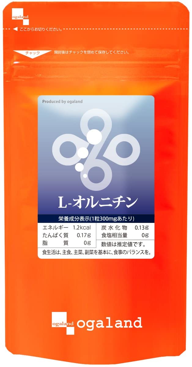 L-オルニチン 1