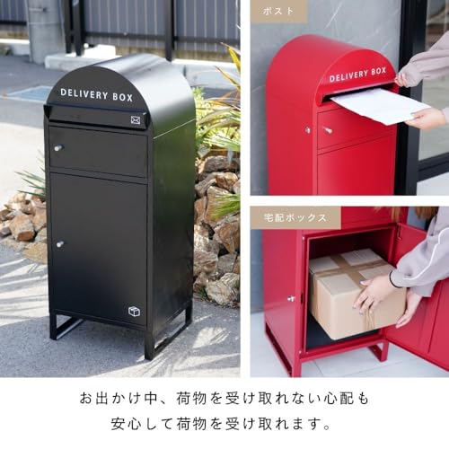 宅配ボックス 配達ボックス ポスト付き 2段 郵便ポスト 大容量 1戸建て 印鑑収納 置き型 ロック可能 盗難防止 スタンドポスト さびにくい 宅配ボックス 戸建 大型 防水 屋外 2段 後付け ポスト一体型 ポスト