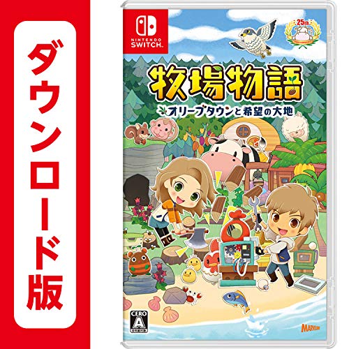 オリーブタウンと希望の大地 1