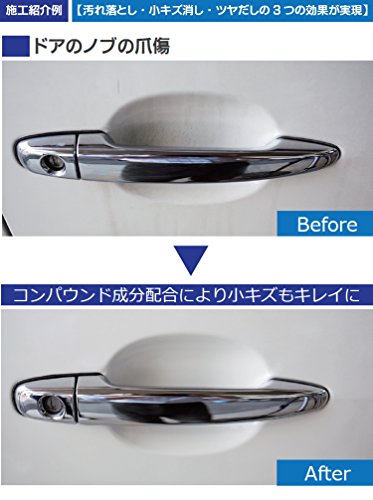 レックスター 2