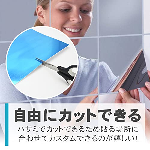 ミラーシール 6