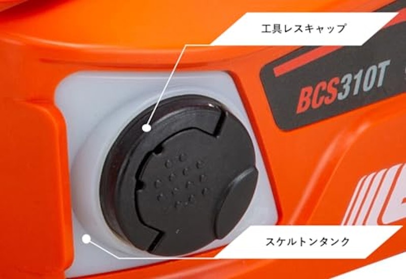 チェンソー 3