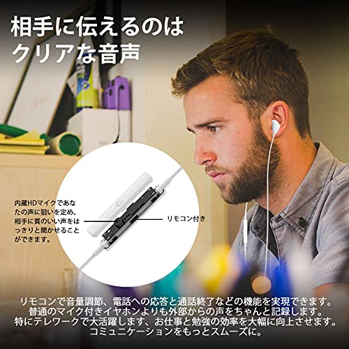 イヤホン 3
