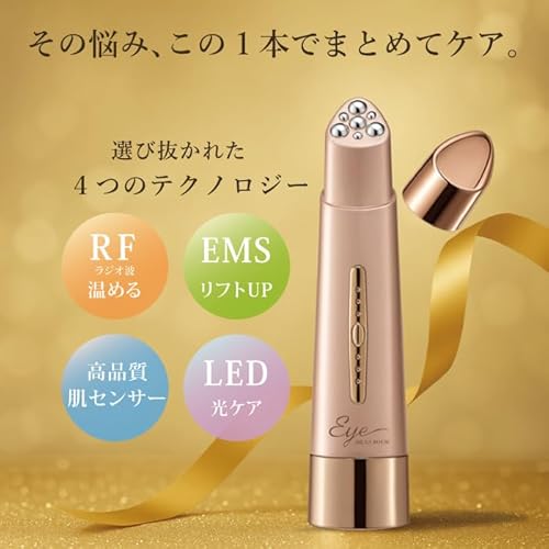 MEラボンアイ 2