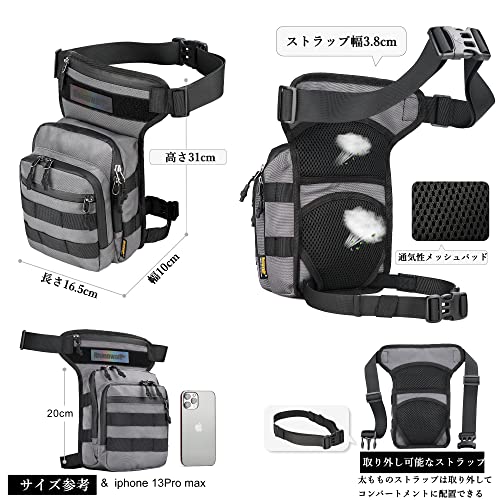 バイク用 レッグバッグ  4