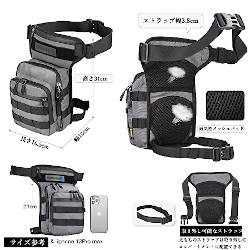 バイク用 レッグバッグ 4