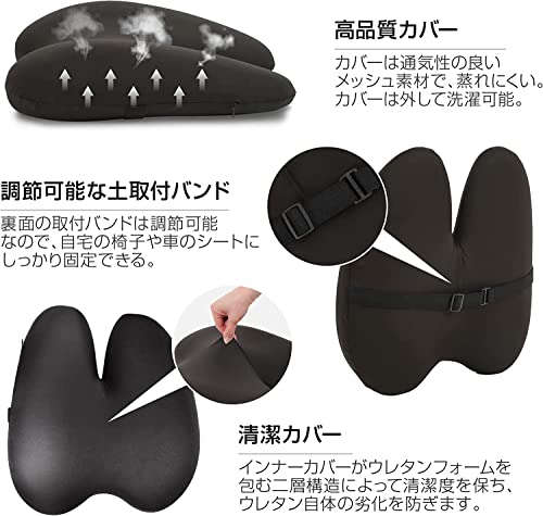 腰セレブ ランバーサポート 3