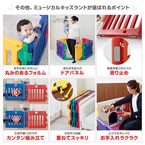 ミュージカルキッズランドDXⅡ 5