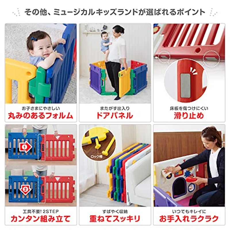 ミュージカルキッズランドDXⅡ 5
