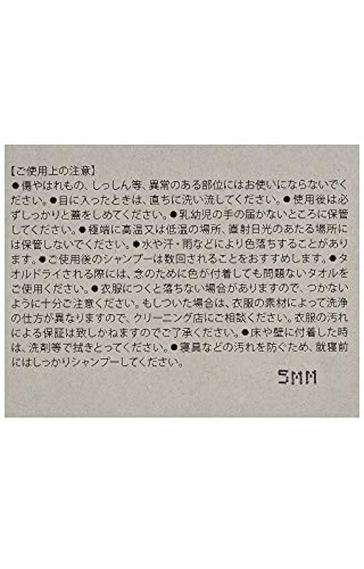 シルバーアッシュ 4