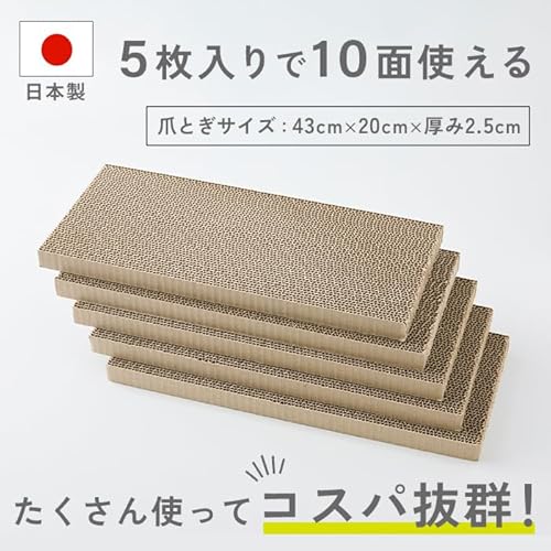 爪とぎ 2