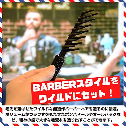 ジェルコーム櫛 パーマウェーブ　BARBERバーバー　メンズ用 3