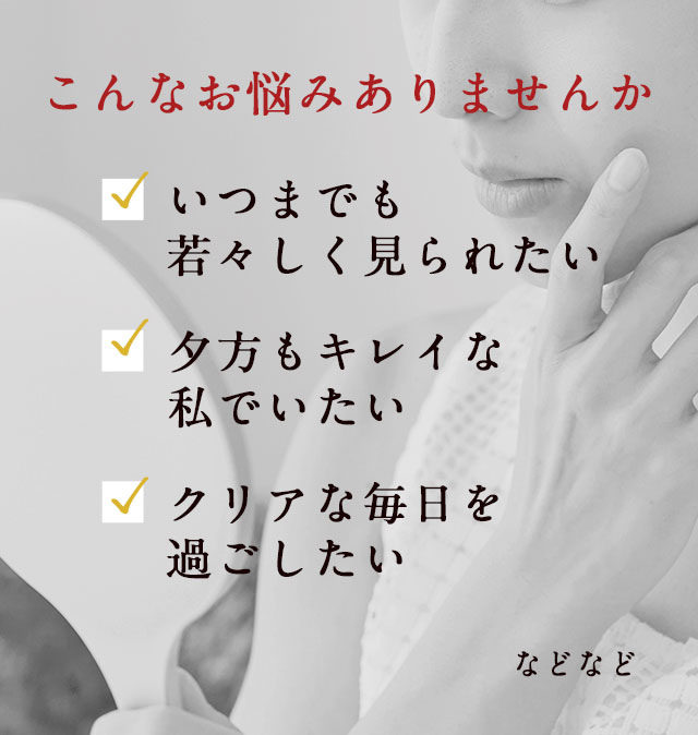 アスタキサンチン&ビタミンE 3