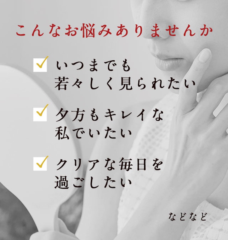アスタキサンチン&ビタミンE 3