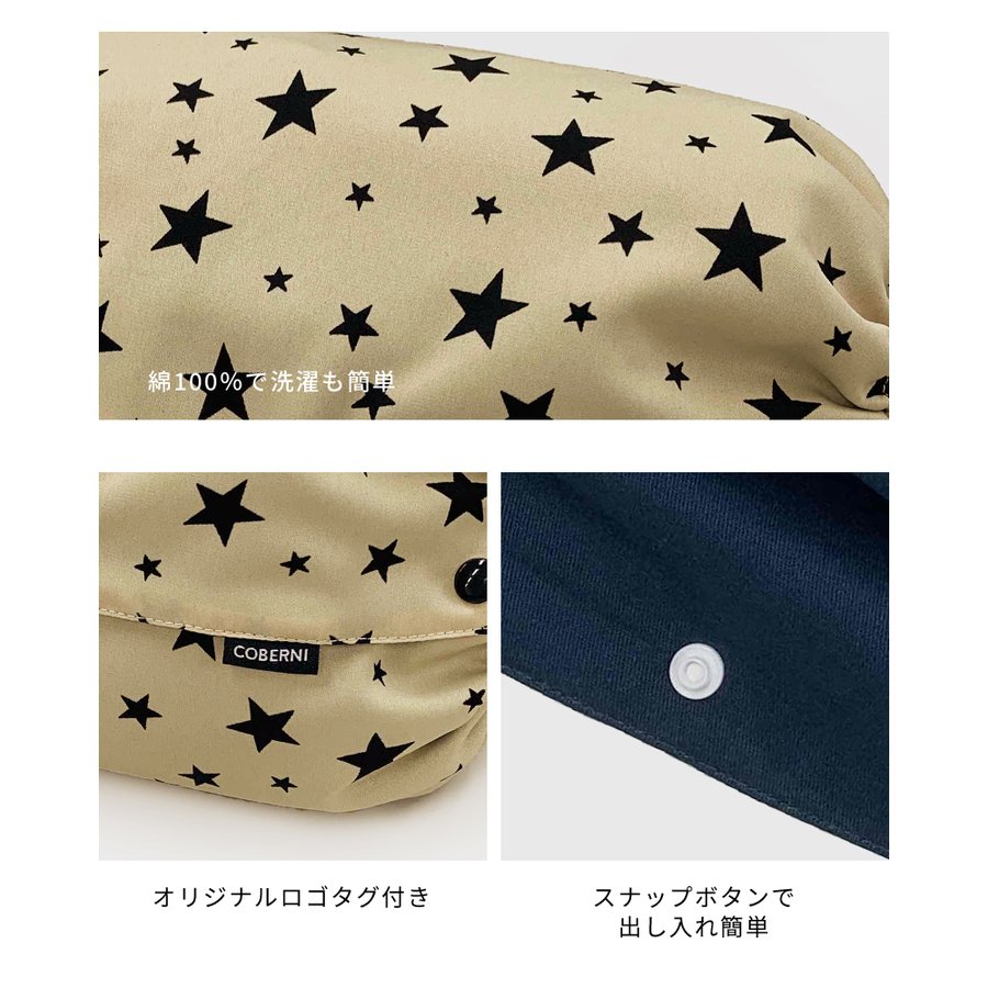抱っこ紐収納カバー 6
