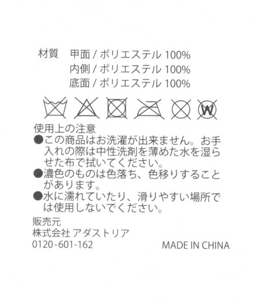 フリースルームブーツ 3