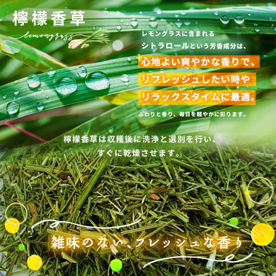 檸檬桑茶 4