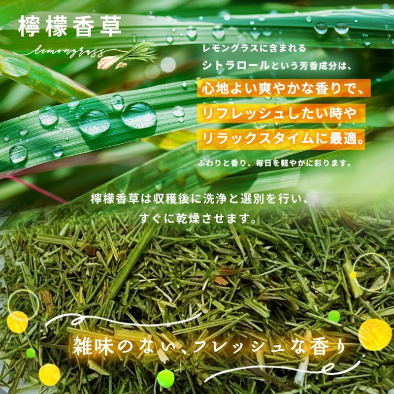 檸檬桑茶 4