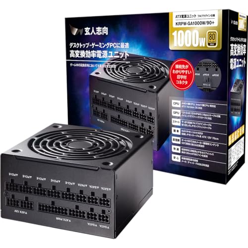 ATX電源 1