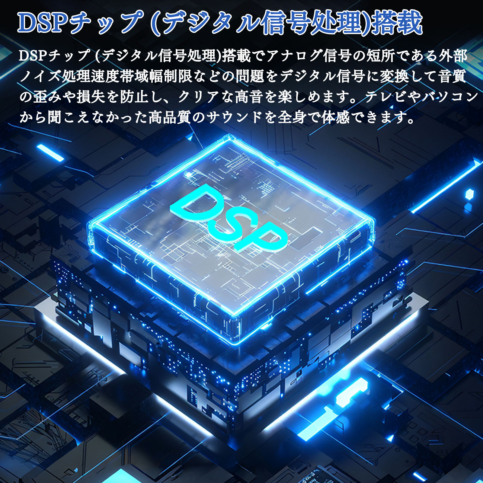 サウンドバー 3