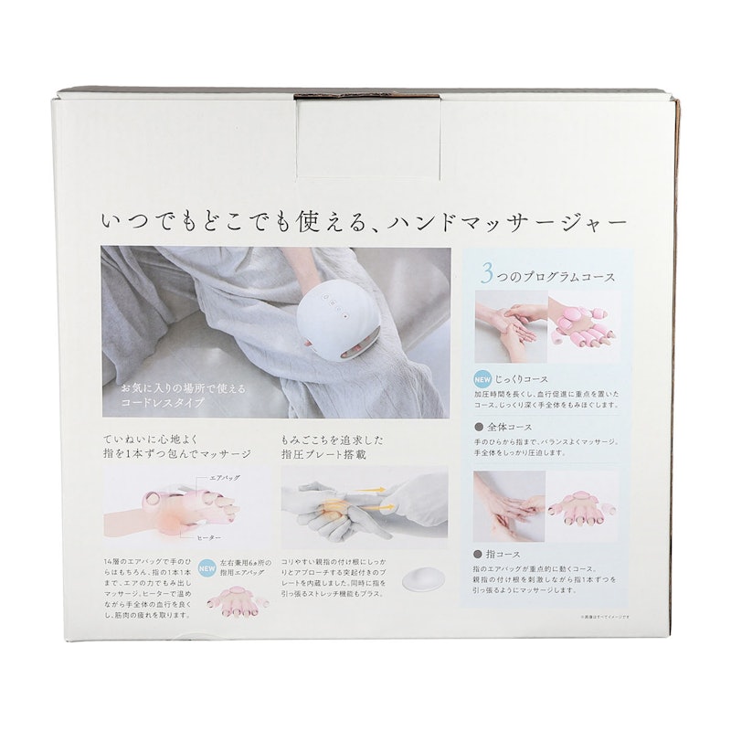 ハンドケア コードレス 3