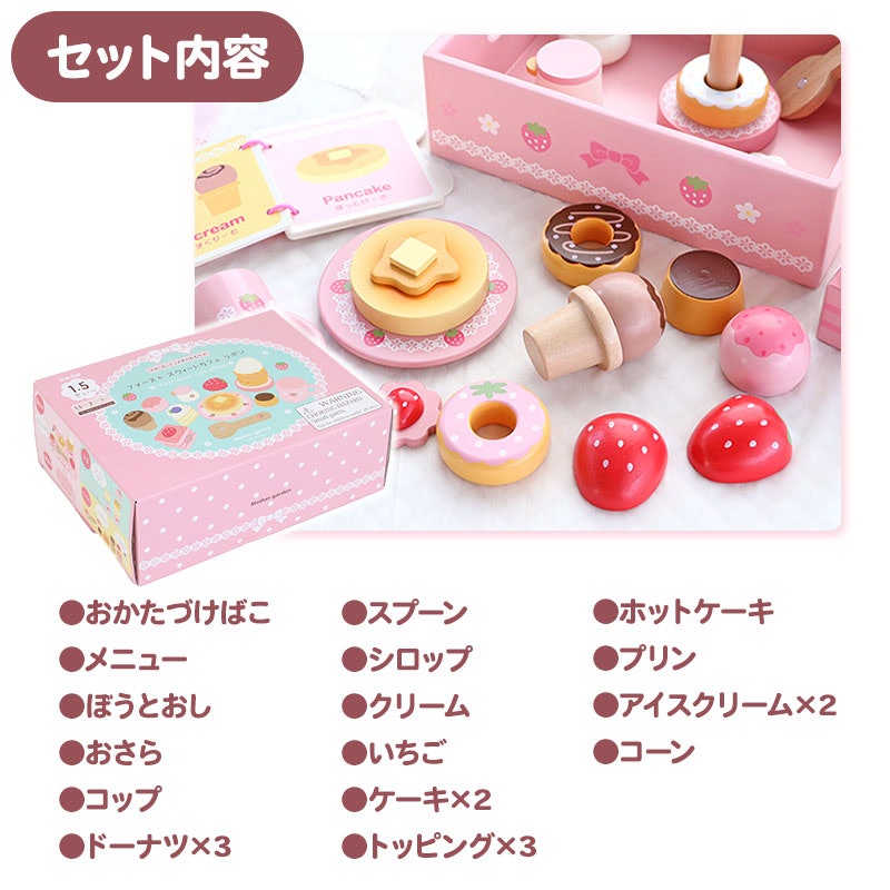 ファースト スウィートカフェリボン 19
