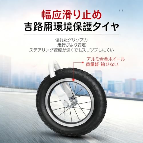 子供用自転車 7