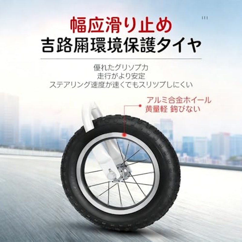 子供用自転車 7