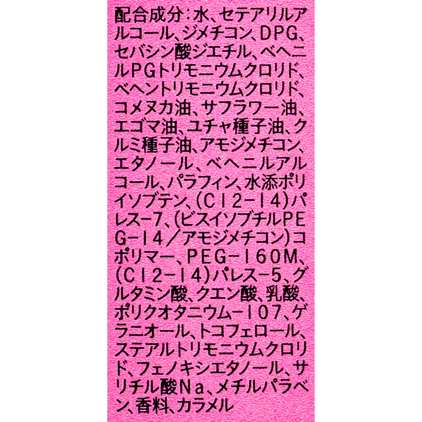 プレミアムラッピングマスク 2