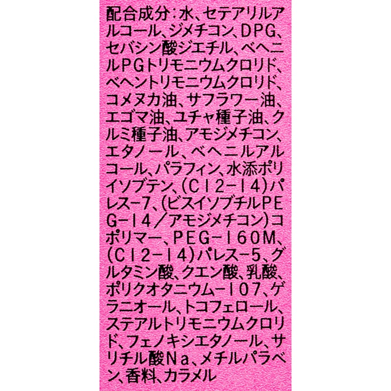 プレミアムラッピングマスク 2