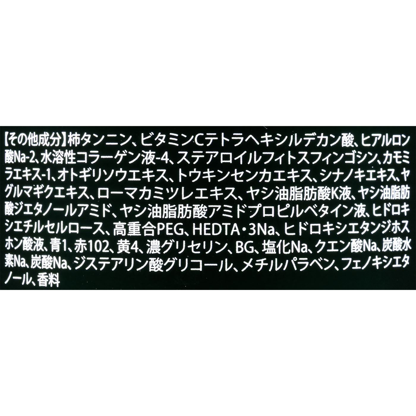 薬用フレグランス ボディウォッシュ 2