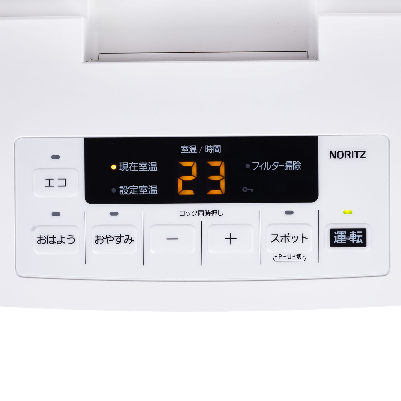 ガスファンヒーター 3