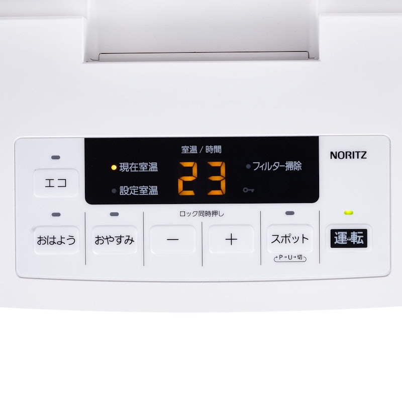 ガスファンヒーター 3